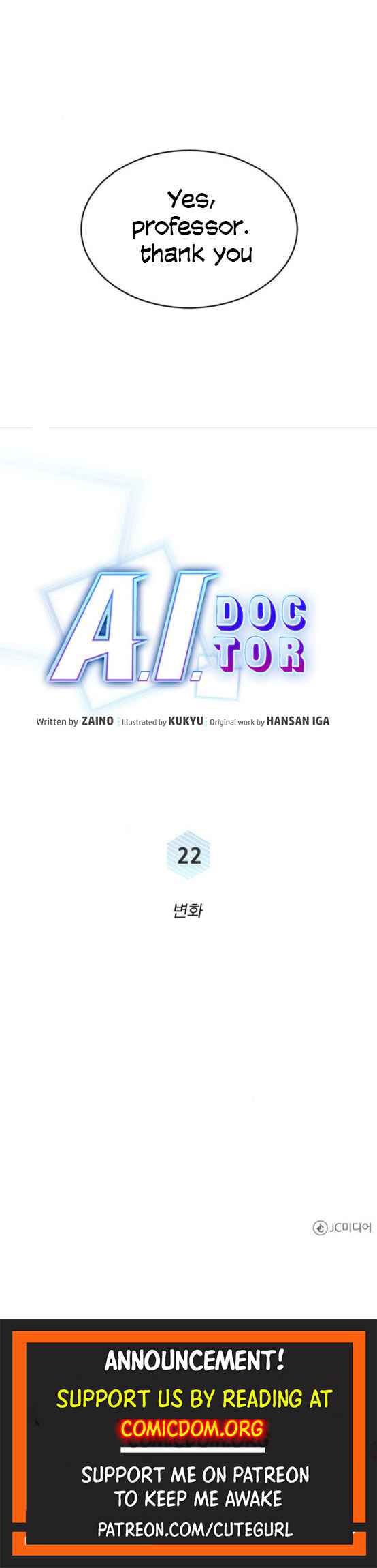 A.I. Doctor Chapter 22 17